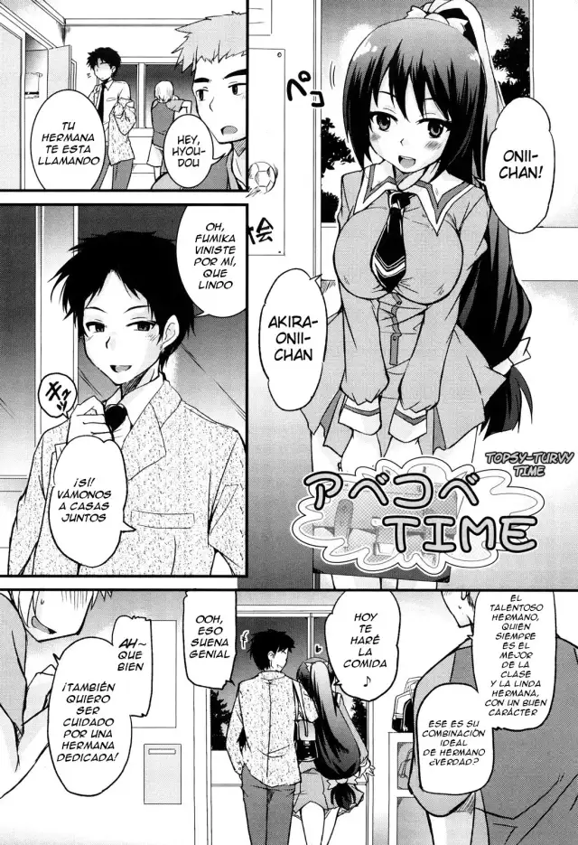Kumagiri-san wa Dere nai Ch. 3 =FMR= cover