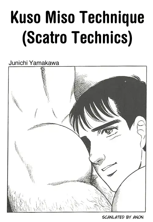 Kuso Miso Technique cover