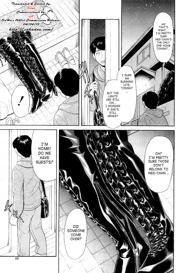 Lace-up Boots (English) =SaHa= cover