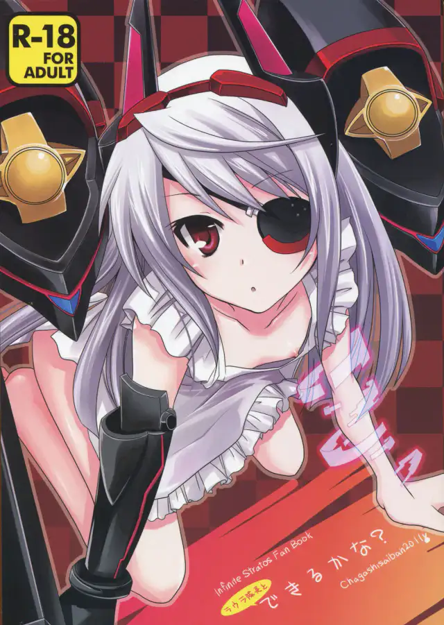 Laura Taichou to Dekiru kana? cover