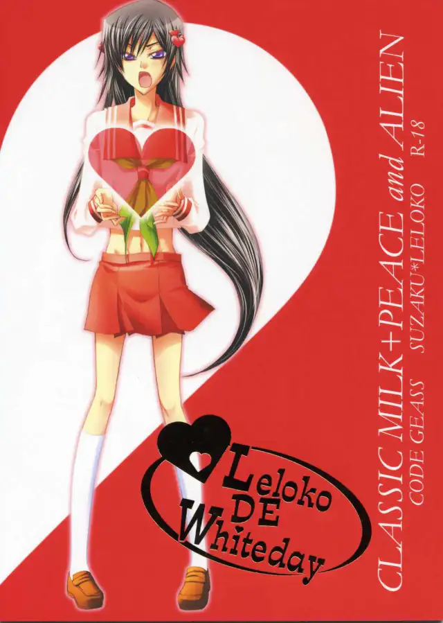 Leloko DE Whiteday cover