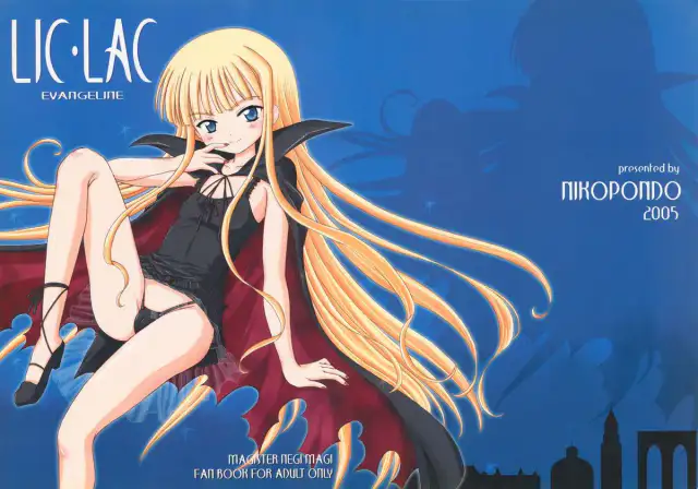 Lic Lac cover