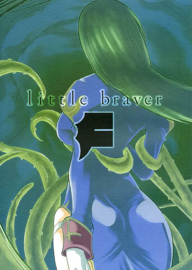 Little Braver F cover