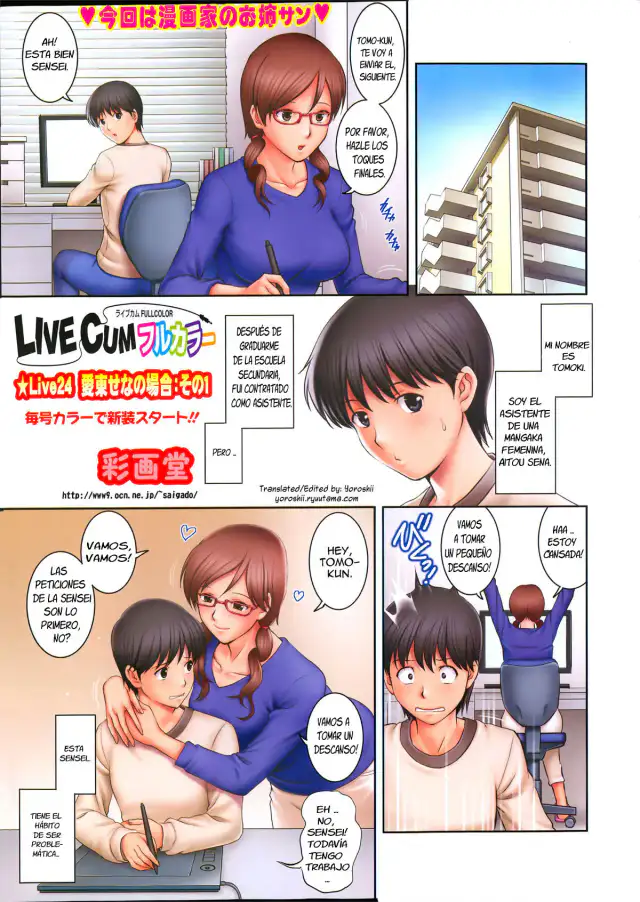 Live Cum Full Color cover