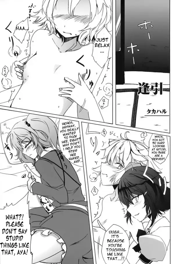 Love Date cover
