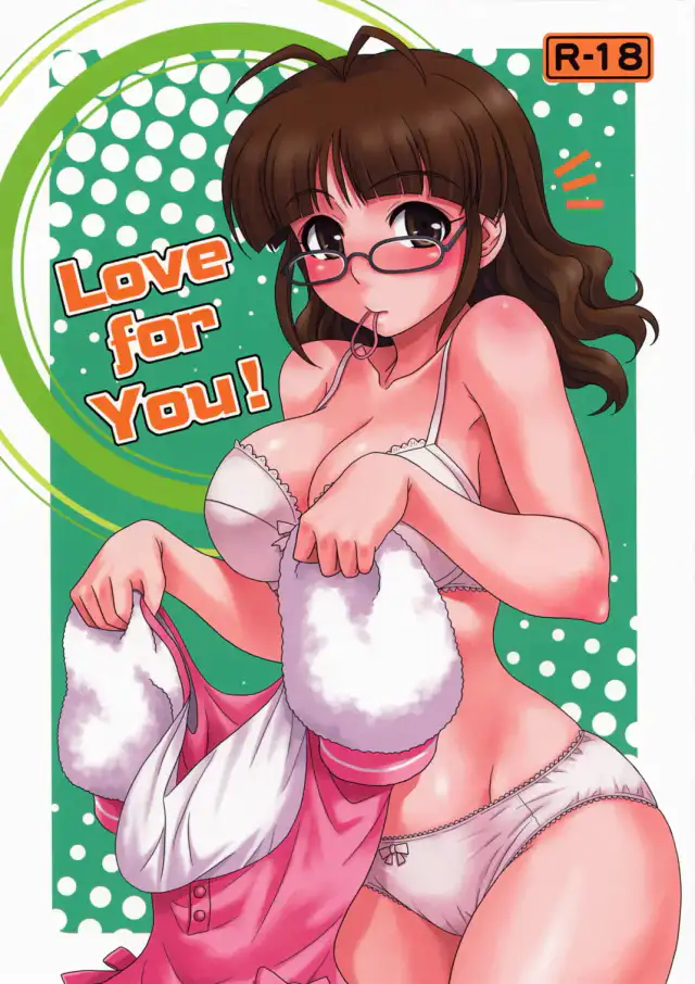 Love for You! cover