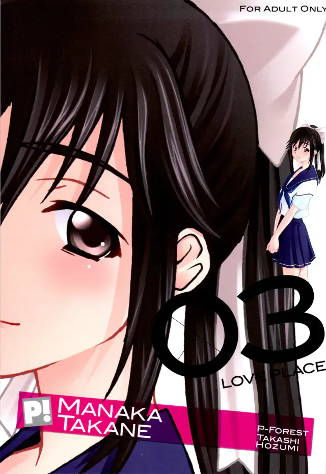 LOVE PLACE 03 - MANAKA cover