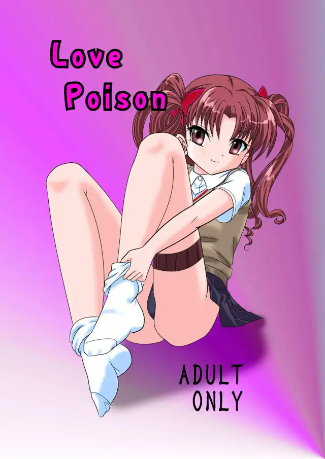 Love Poison cover