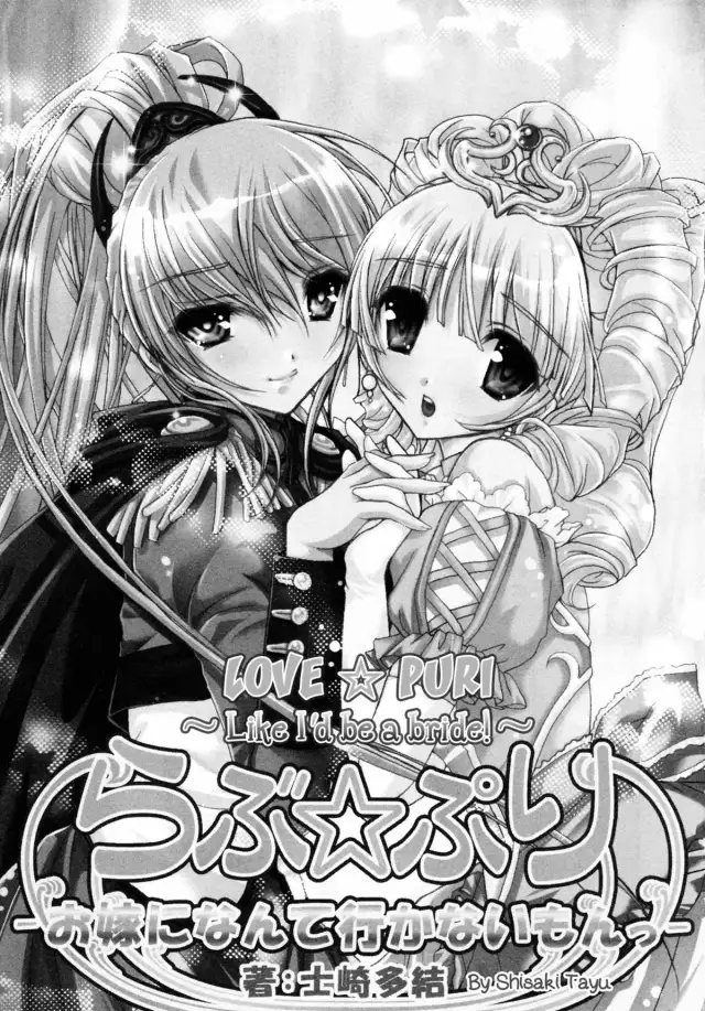 LoveβPuri -Like I'd Be A Bride!- cover