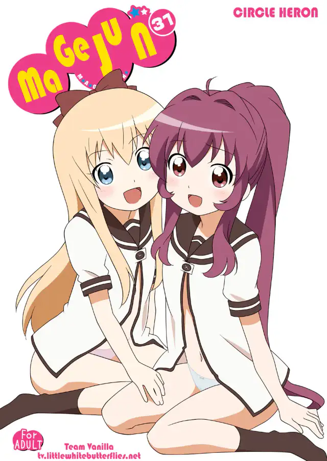 Magejun 31 (YuruYuri) [English] =TV= cover