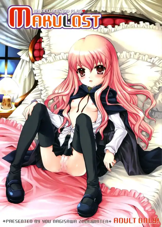 Makulost - My Defloration Plan cover