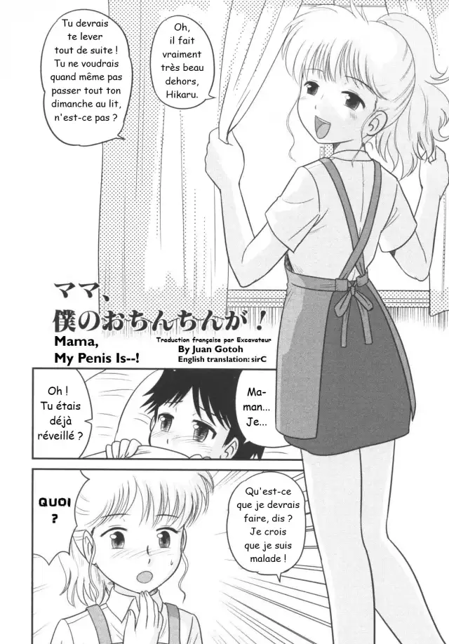 Mama, Boku no Ochinchin ga! | Mama, My Penis is...! cover