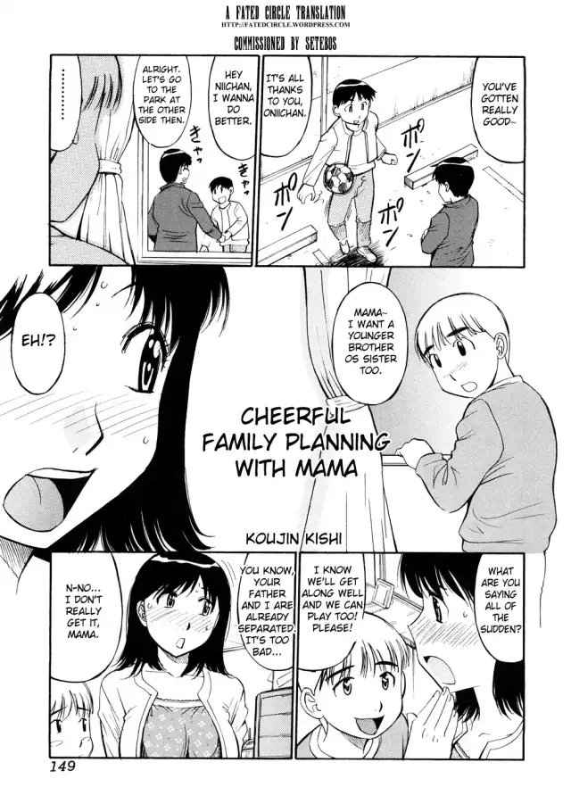 Mama to Boku no Akarui Kazoku Keikaku | Cheerful Family Planning with Mama cover