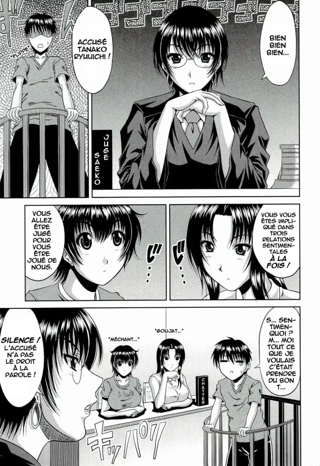 Manatsu no Hanazono ~Oba + Shimai Ohame H~ Ch. 4 cover