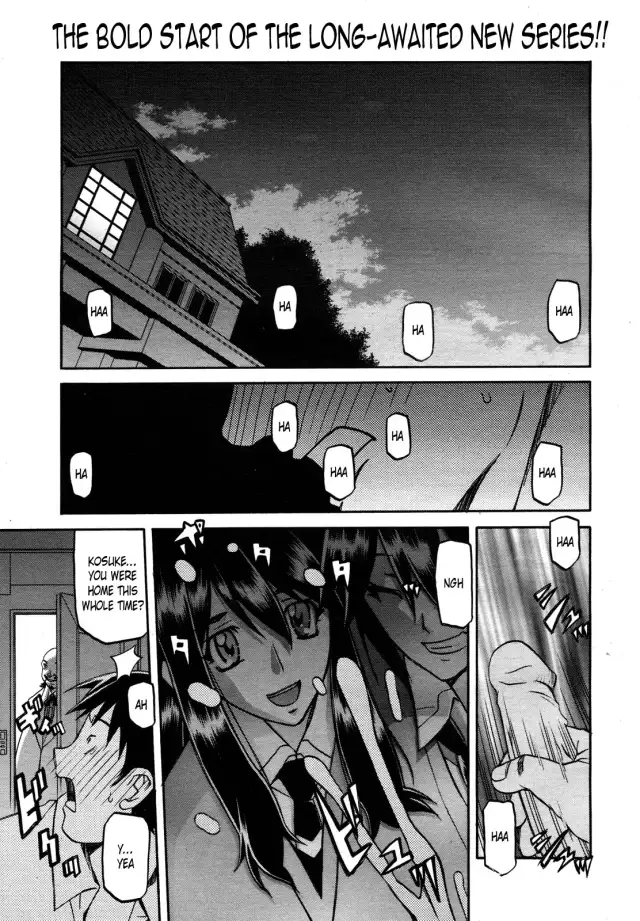 maso-mess Ch. 1 cover