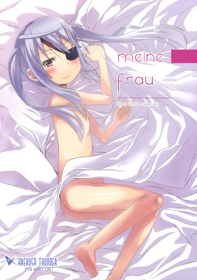meine Frau cover