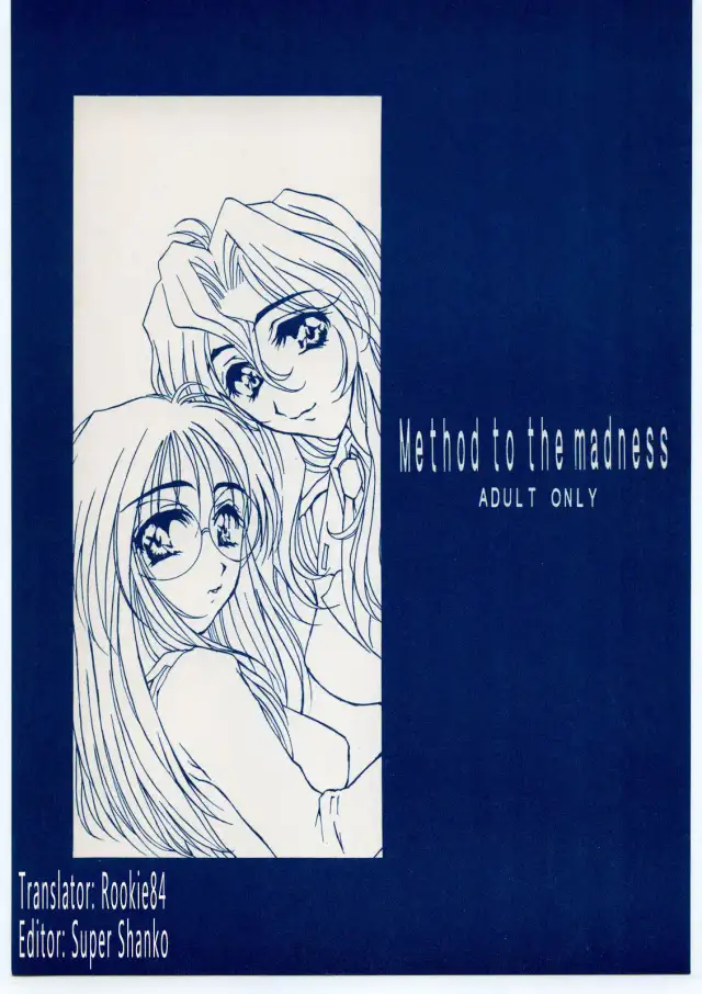 Method to the madness cover