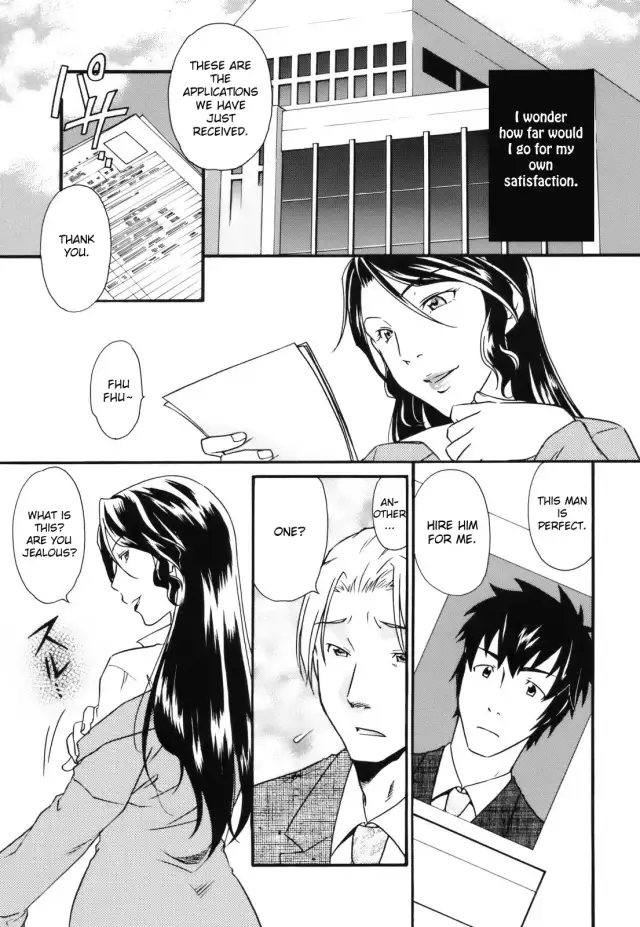 Mezame -Ochiru Onna Tachi- Ch. 1&amp;6 cover