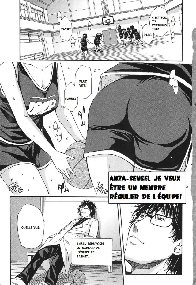 Midare Hajimeta Karada Ch. 1 cover