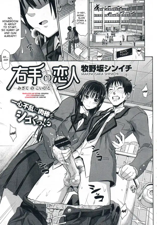 Migite no Koibito cover