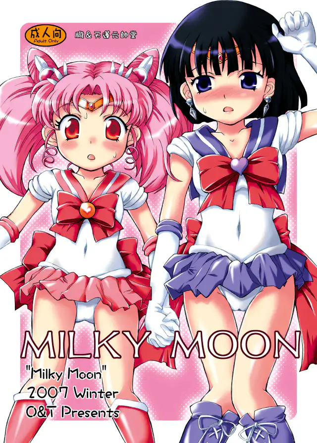 Milky Moon   =knightkeb projects= cover