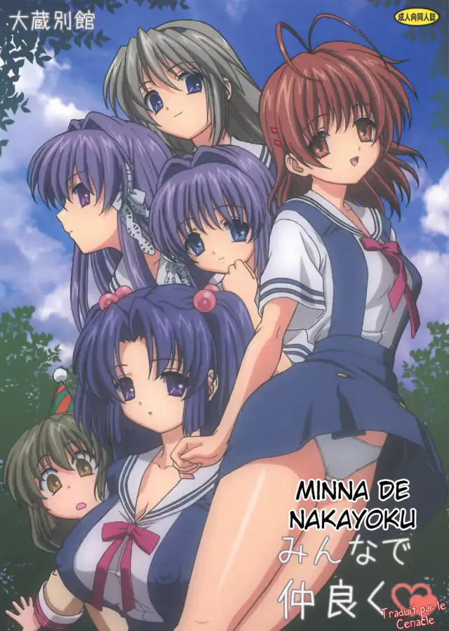 Minna de Nakayoku cover