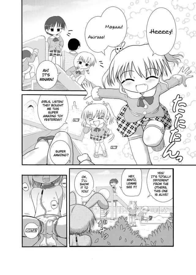 Minto no Otona no Omocha! | Minto's Adult Toy! cover