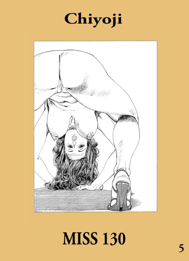 Miss 130 #5 cover