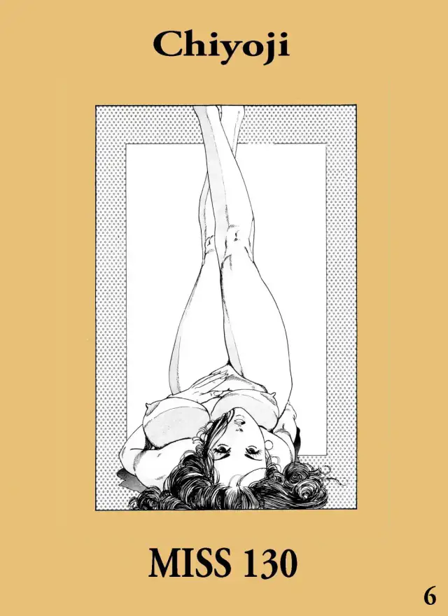 Miss 130 #6 cover