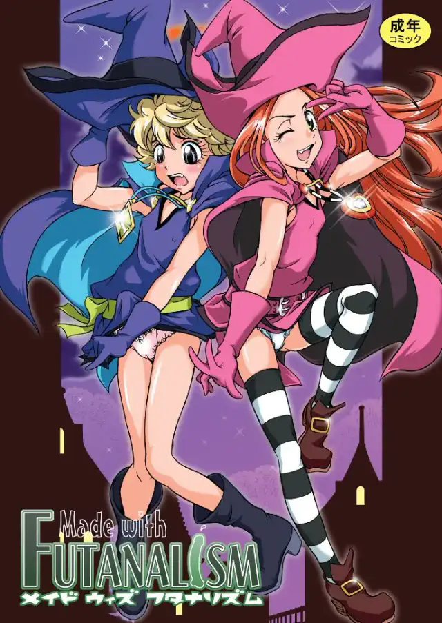 MitZ Made with FUTANALISM cover