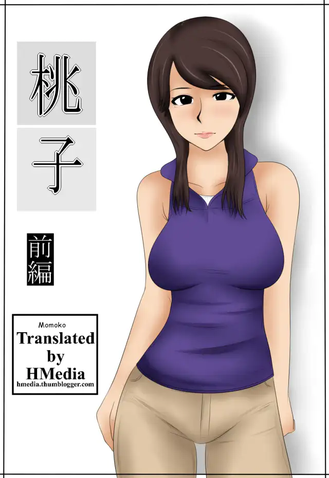 Momoko cover