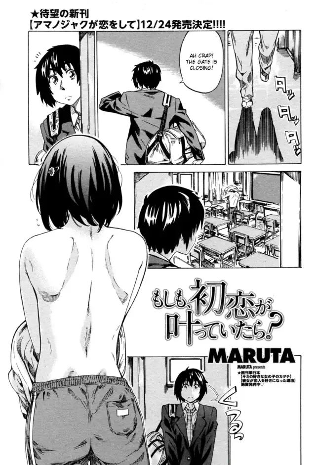 Moshimo Hatsukoi ga Kanatte Itara Ch.1-4 cover