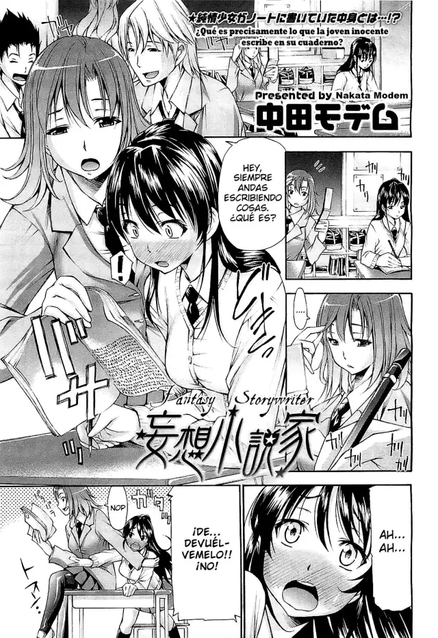 Mousou Shousetsuka cover