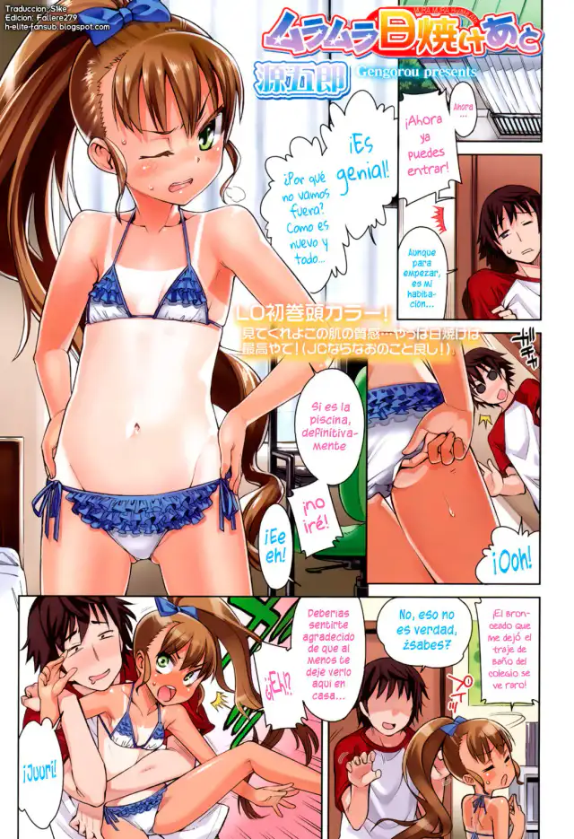 Muramura Hiyake Ato | Sexy Bronceado cover