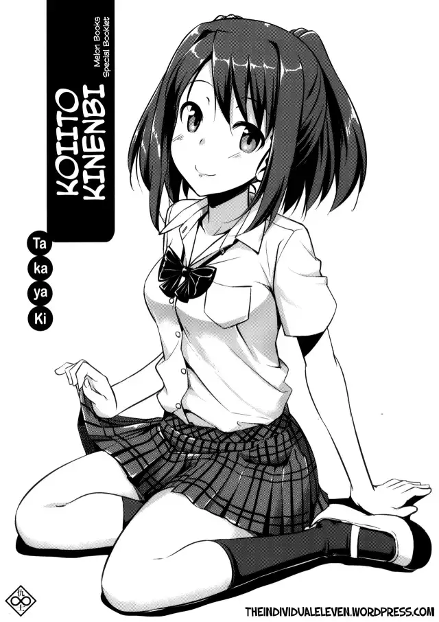 Musunde Hiraite Yori Imouto cover