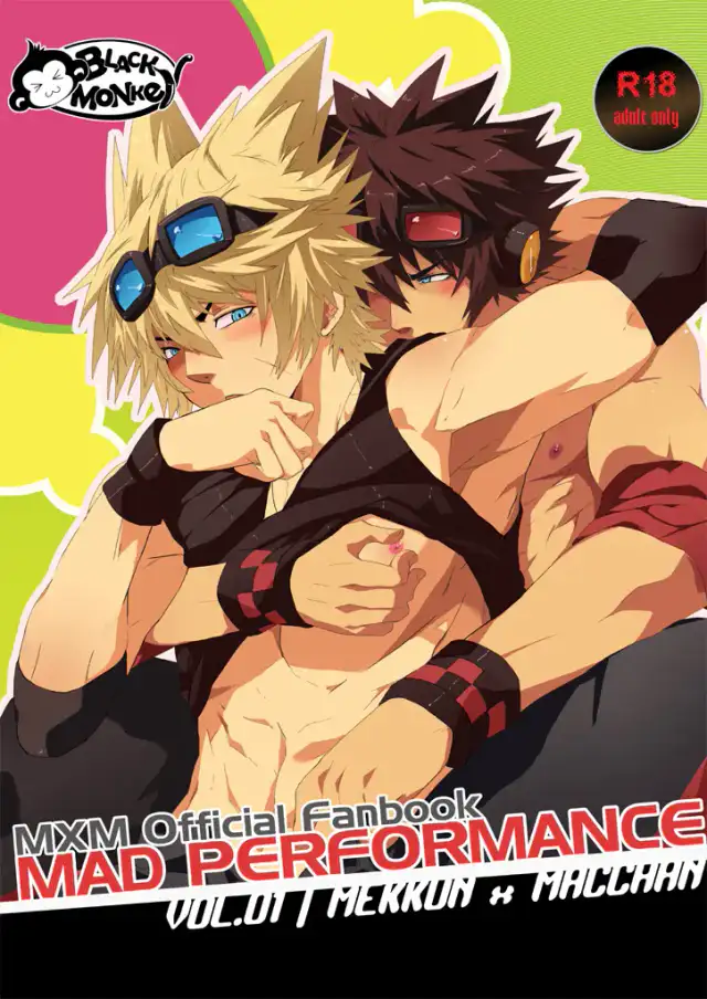 MxM - Mad Performance Vol.1 cover