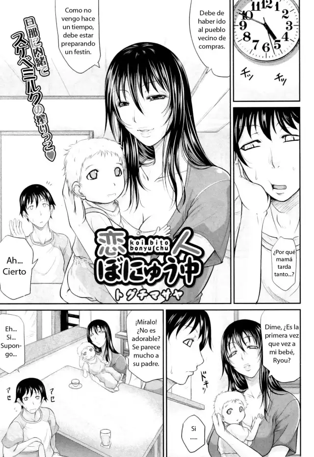 My Lover is Lactating cover