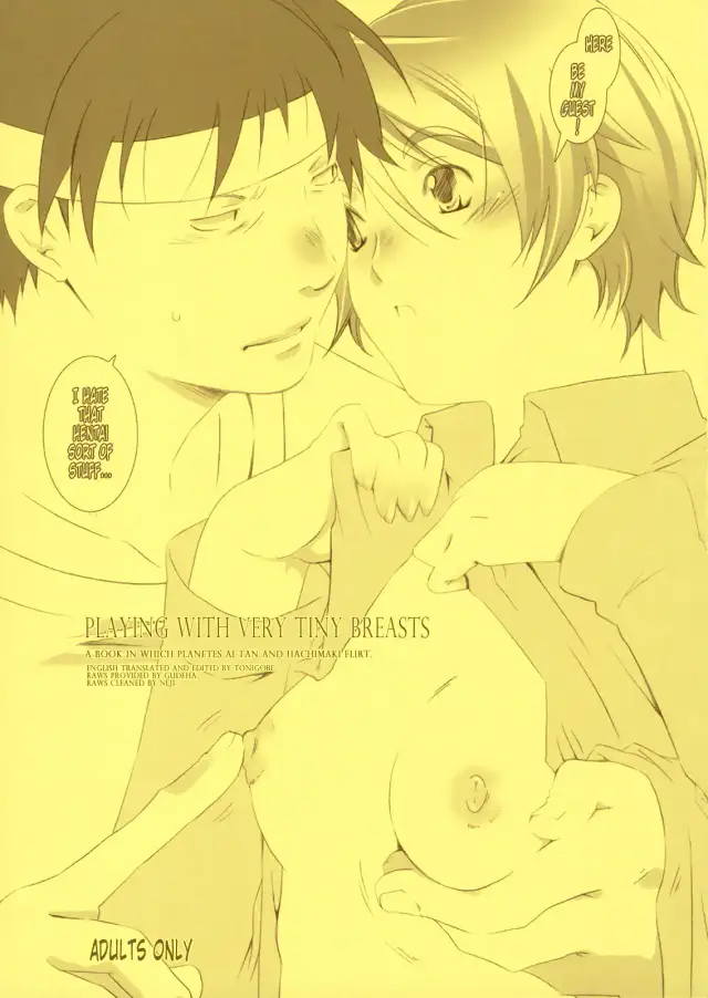 Naichichi Ijiri | Playing With Very Tiny Breasts cover