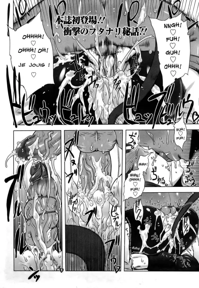 Namagusabouzu wa Nishi e Nishi e | Wordly Priest To The West cover