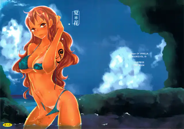 Natsu * Hana cover