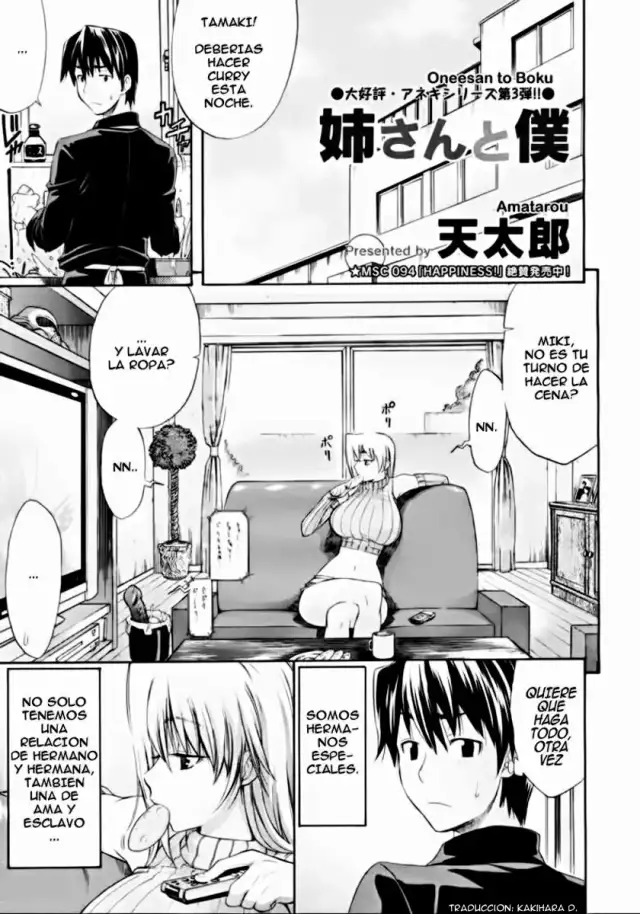Nee-san to Boku cover
