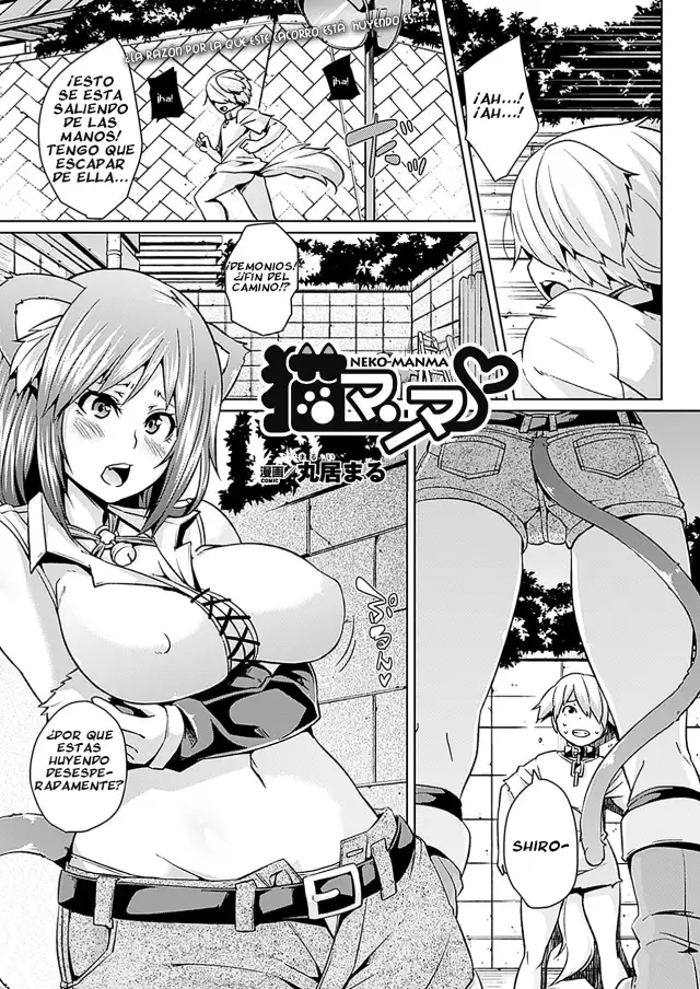 Neko Manma | Mamá Neko  =FMR= cover