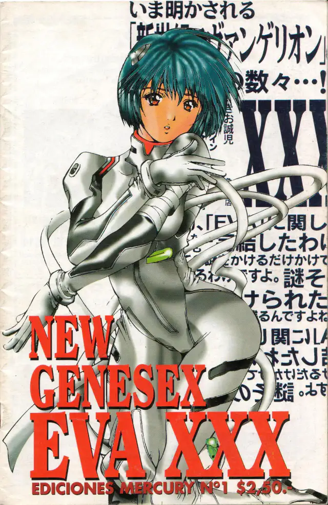 New Gensex Eva XXX cover