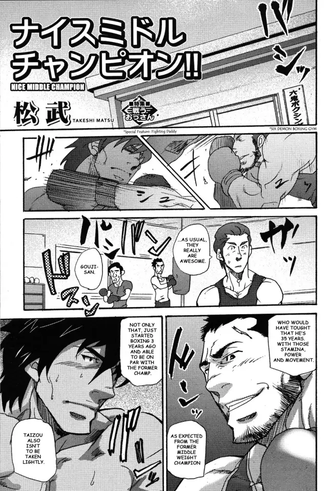 Nice middle champion!! cover