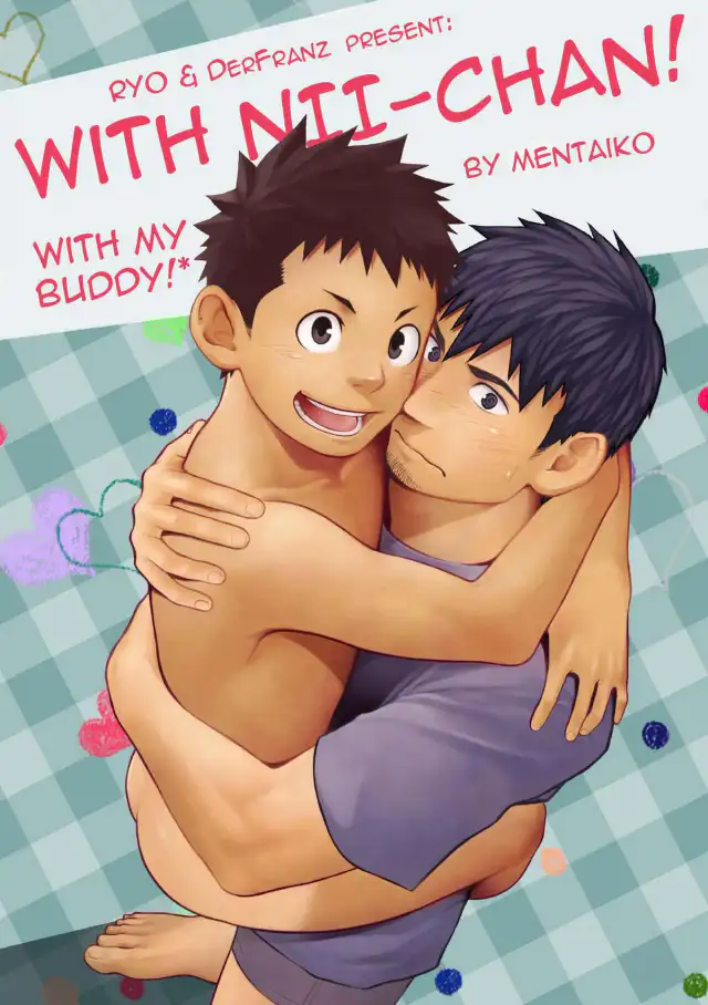 Nii-chan to!! | With Nii-chan! cover