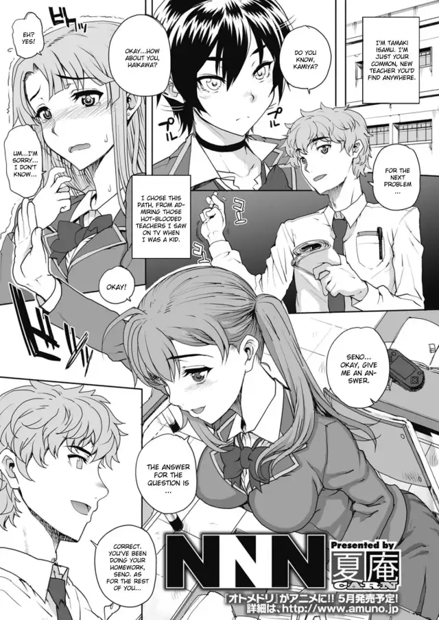 NNN cover