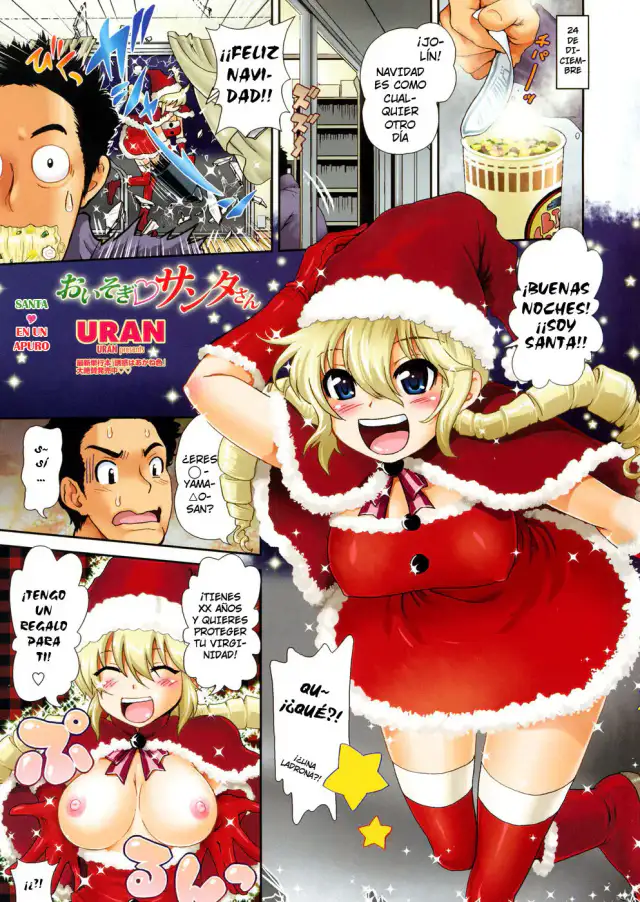 Oisogi♡Santa-san | Santa en un apuro cover