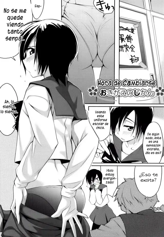 Okigae no Jikan | Hora de Cambiarse   =P666HF= cover