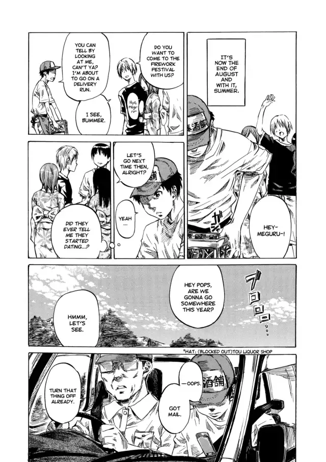 One Piece Envy (ENG) =TV= cover