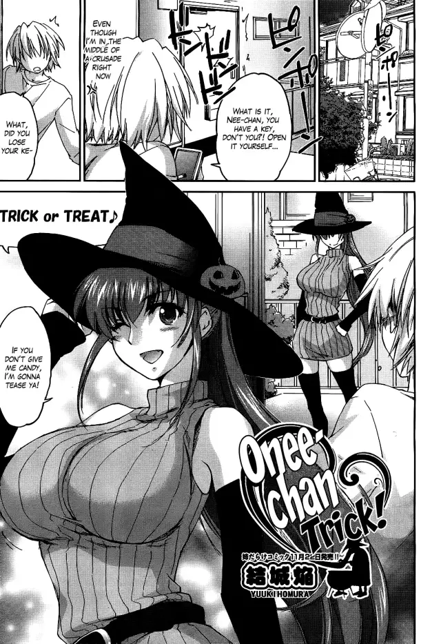 Onee-chan Trick! cover